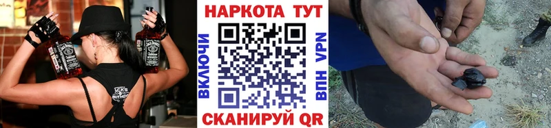 Купить закладку А ПВП  МЕФ  Канабис  АМФ  КОКАИН  Химки