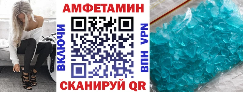 Купить  Химки  АМФ 98% 