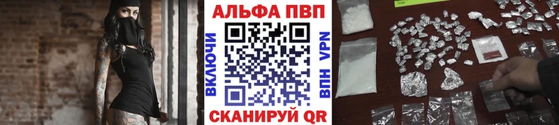 Купить где  Химки  Альфа ПВП СК 