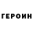 Метадон VHQ Cilekonka Fast