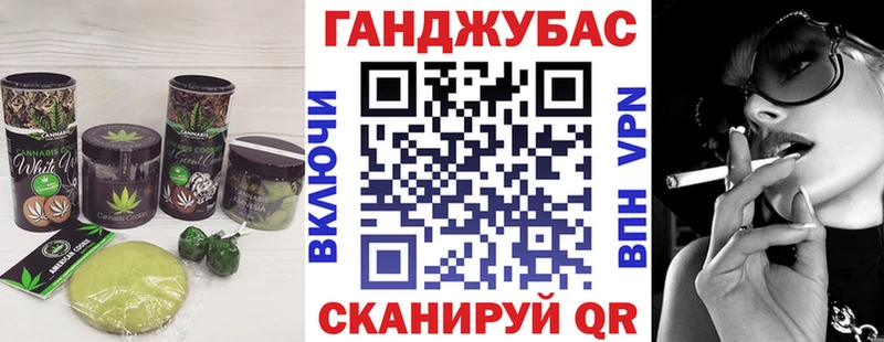 Купить где  Химки  Печенье с ТГК марихуана 
