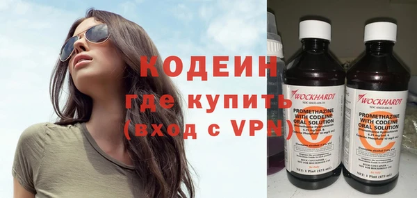 сатива Заволжье