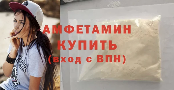 а пвп мука Заволжск