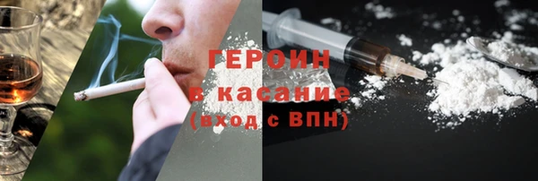 сатива Заволжье