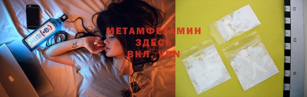jwh Заводоуковск