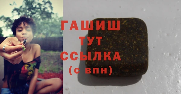 а пвп мука Заволжск
