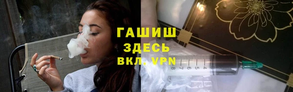 а пвп мука Заволжск