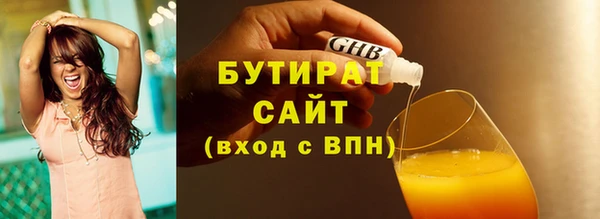 шишки Елабуга