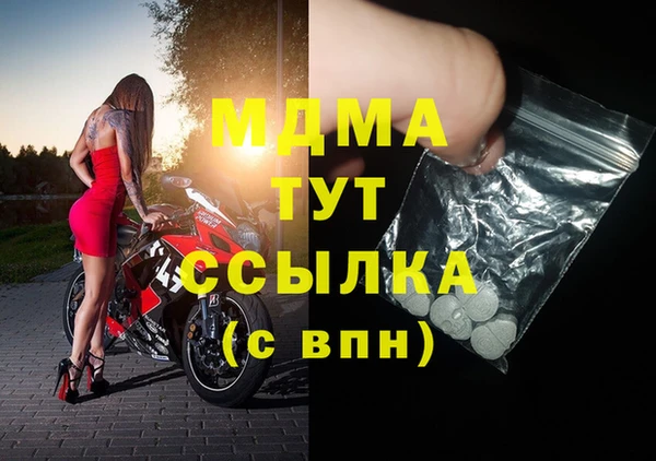 сатива Заволжье