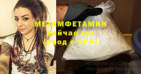 jwh Заводоуковск