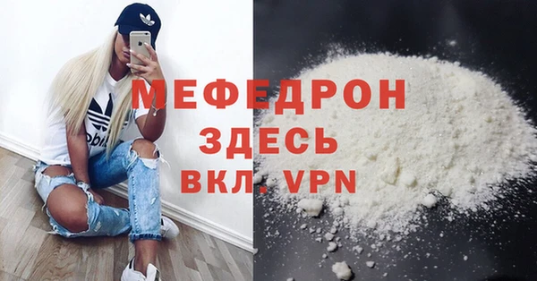 а пвп мука Елизово