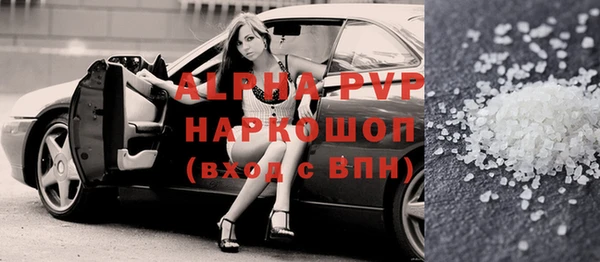 а пвп мука Заволжск