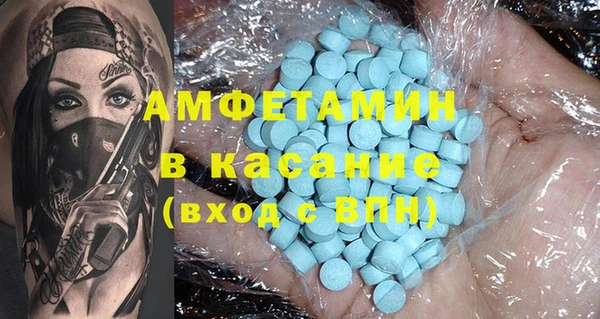 таблы Ельня