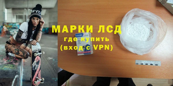 сатива Заволжье