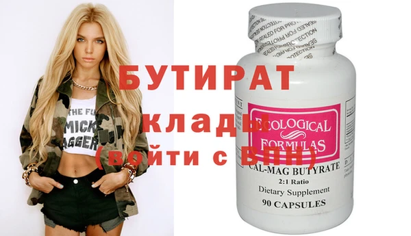шишки Елабуга