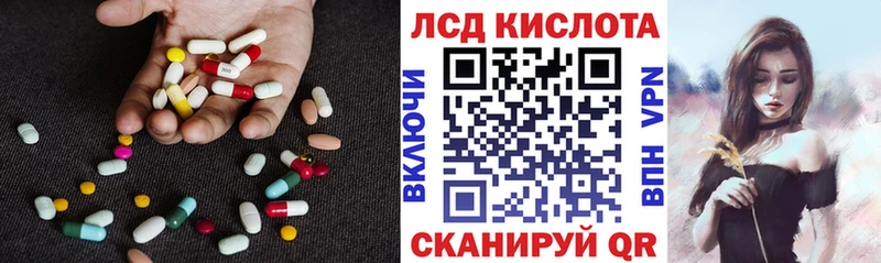 LSD-25 экстази кислота  Купить где  Химки 