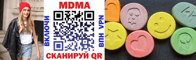 Купить закладки  Химки  MDMA молли 